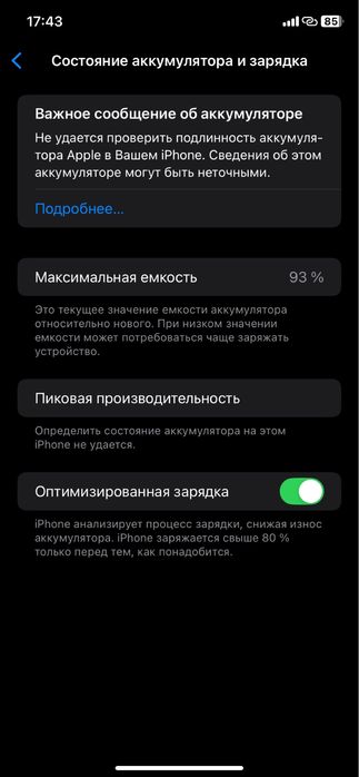 Obmen Iphone Xr Ideal