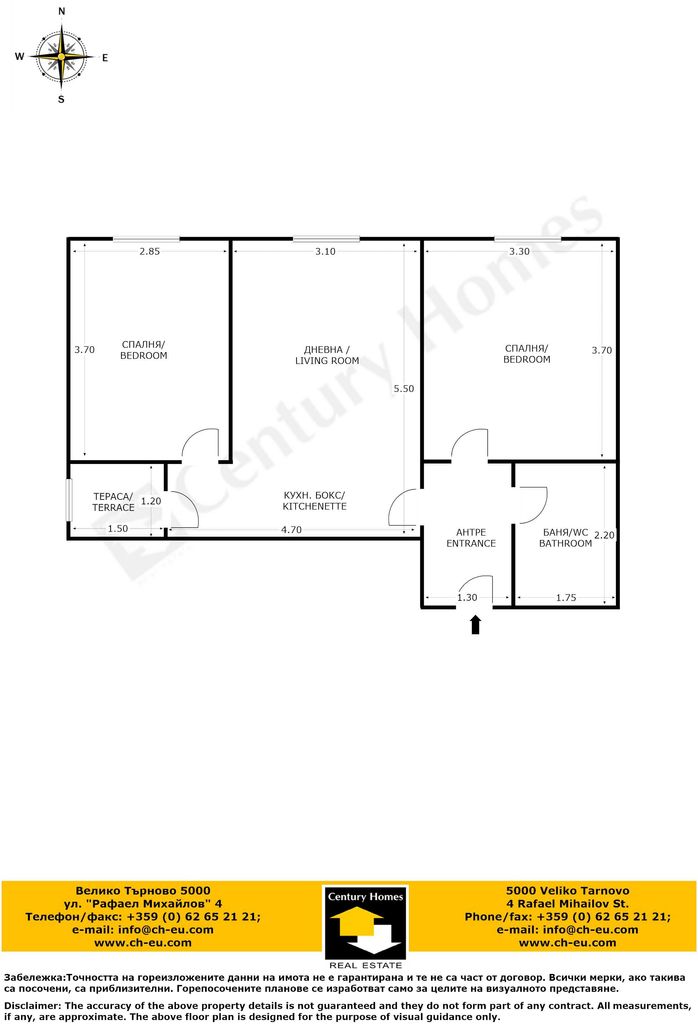 Дава се под наем Тристаен апартамент в Велико Търново, Картала - 68 кв.м за 410 € - Снимка #7