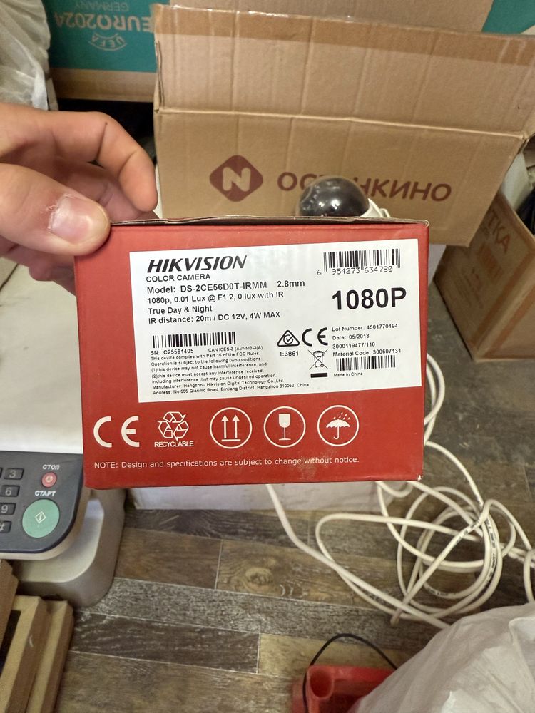 Камера видеонаблюдения Hikvision