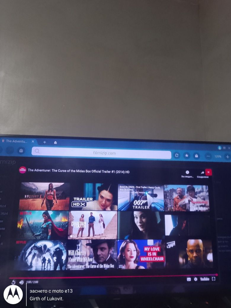 Samsung TV Series 55 нормална версия 2025