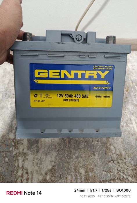 Аккумулятор GENTRY