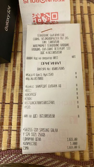 Продавам Samsung S24 Нов в гаранция.