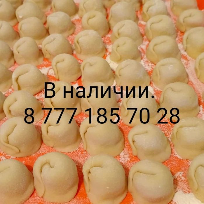 Пельмени,манты,голубцы,тефтели,чебуреки,перец, салаты и мн.др