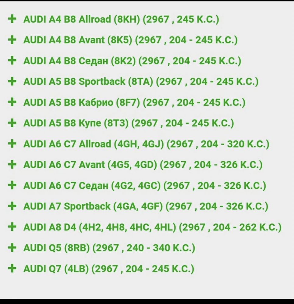 Датчик изгорели газове(exahaust gas temp.sensor)за audi a4,aA6,a7,a8