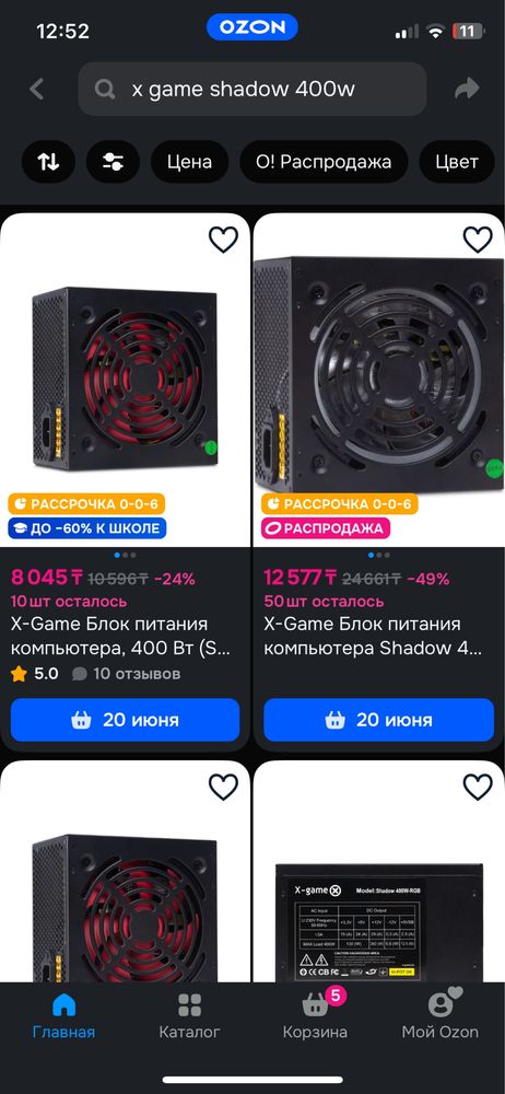 X-game Shadow 400W