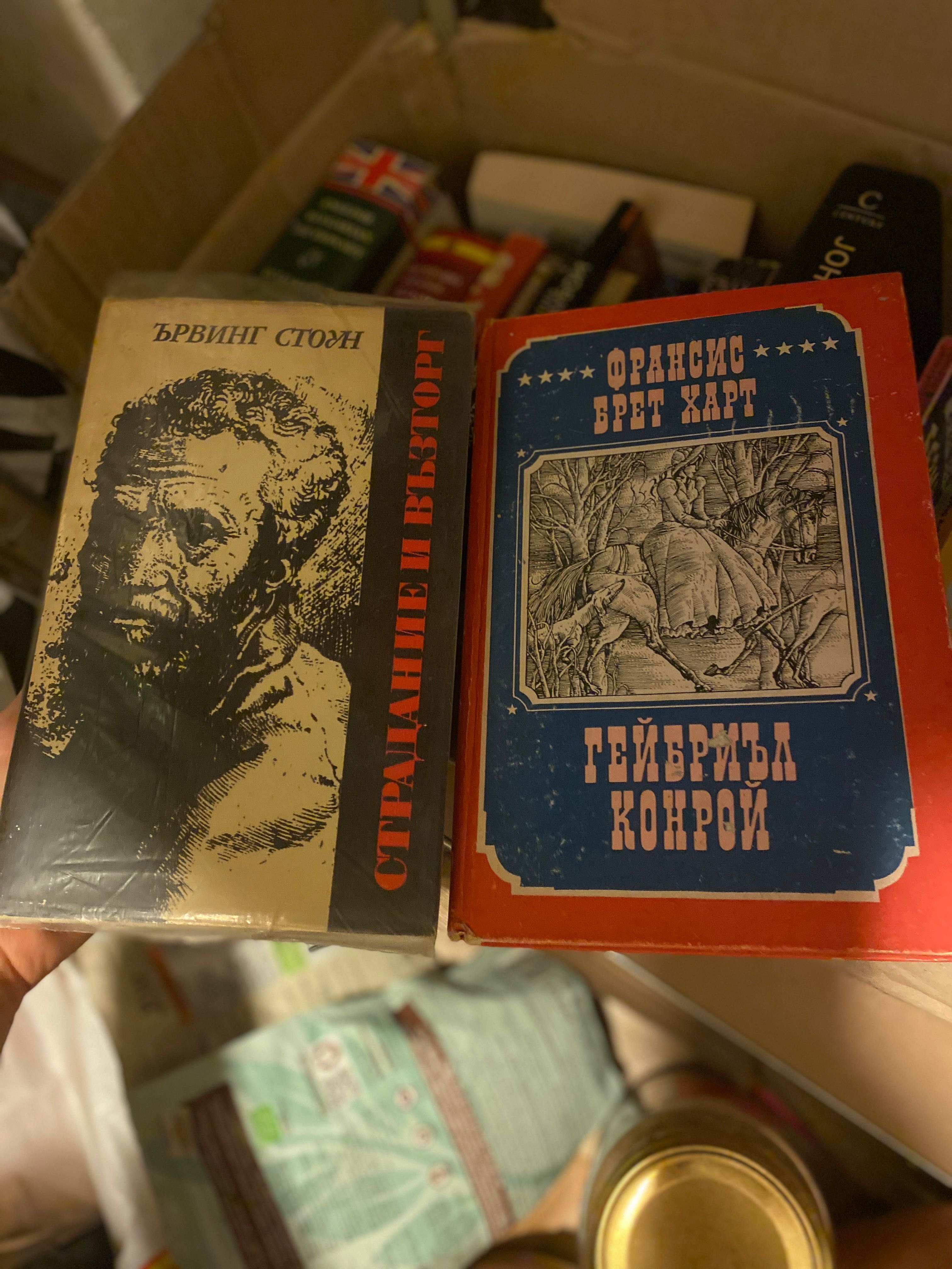 Разпродажба на книги