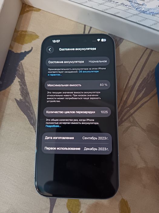 iPhone 15 256Gb с коробкой