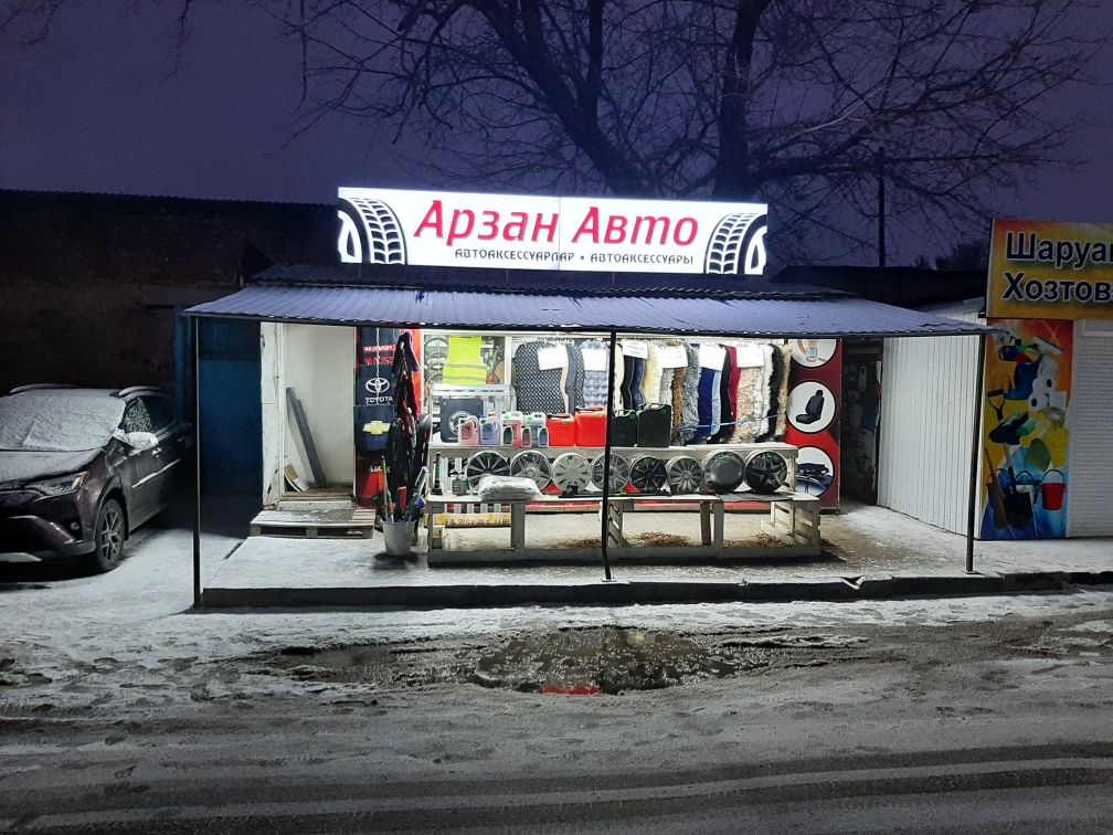 Пружины для стеклоочистителя, 2шт.