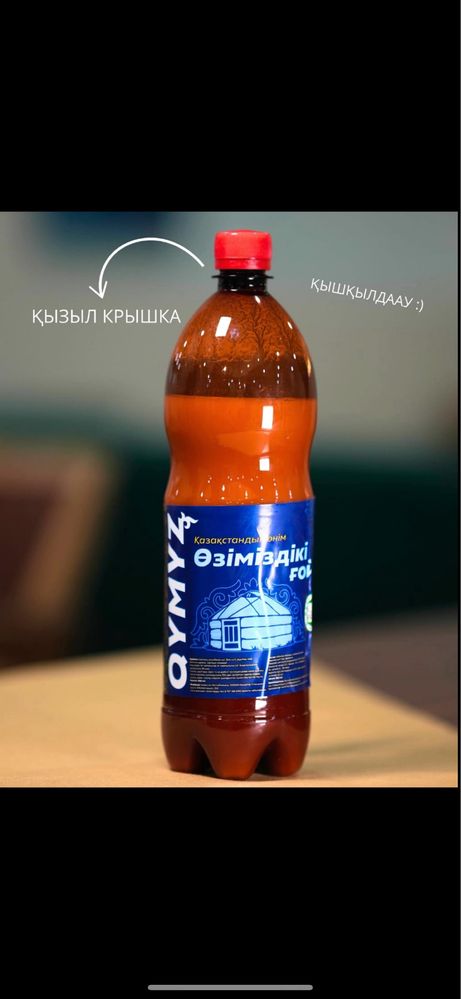 Кымыз бал кымыз оптом