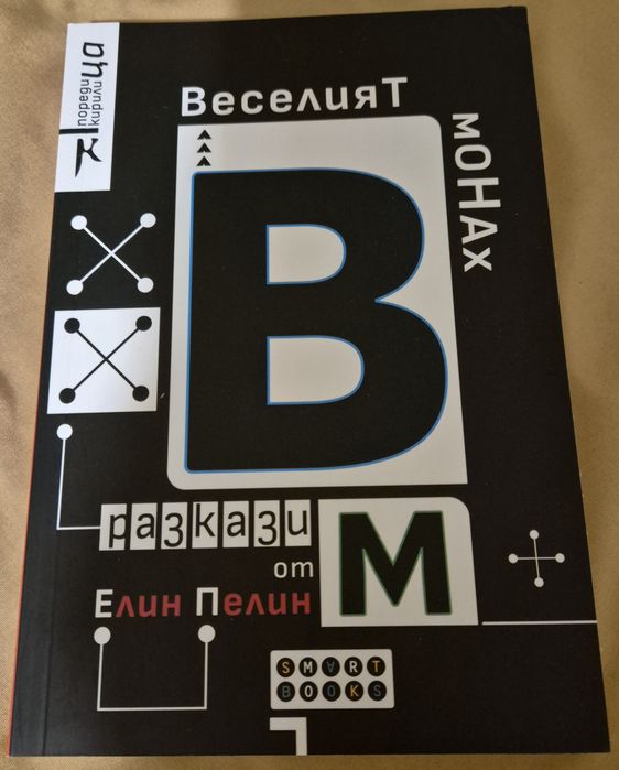 Детска и юношеска литература