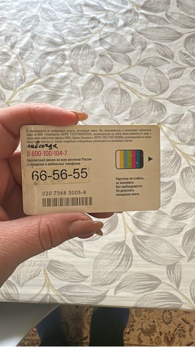 Сдам 2 комнатную улучшенную