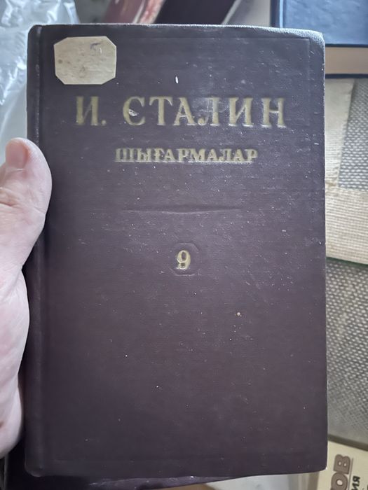 Продам Книги сталина и Жукова