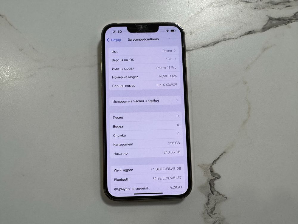 iPhone 13 Pro 256GB Gold с кейс и зарядно