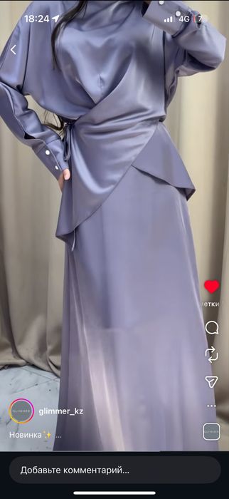 Продам нарядную двойку