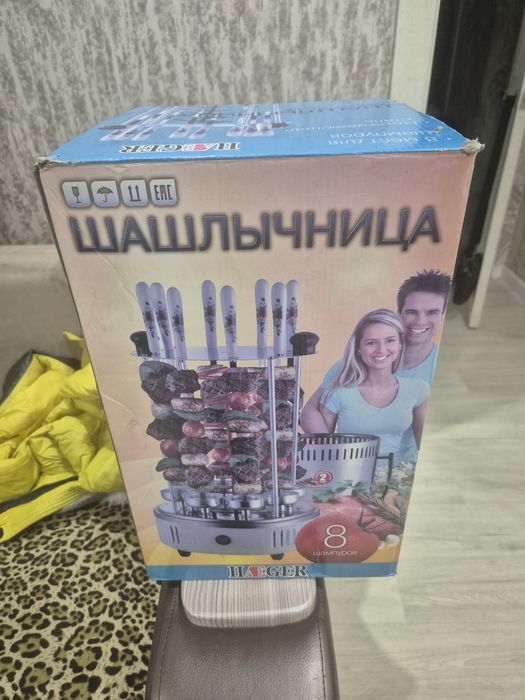 Электрошашлычница