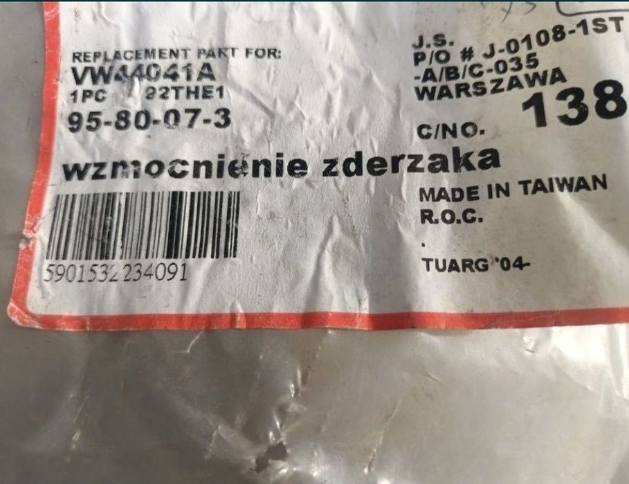 Întaritura/Armatura VW Touareg/Porsche Cayenne2002/2003/2004/2005/2006