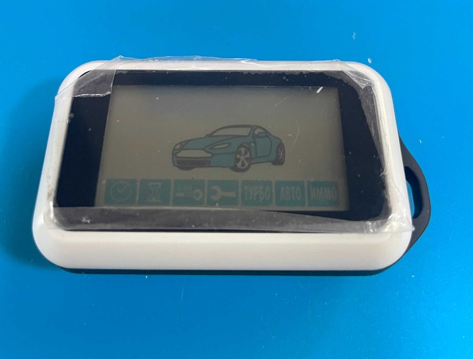 Пульт автосигнализации