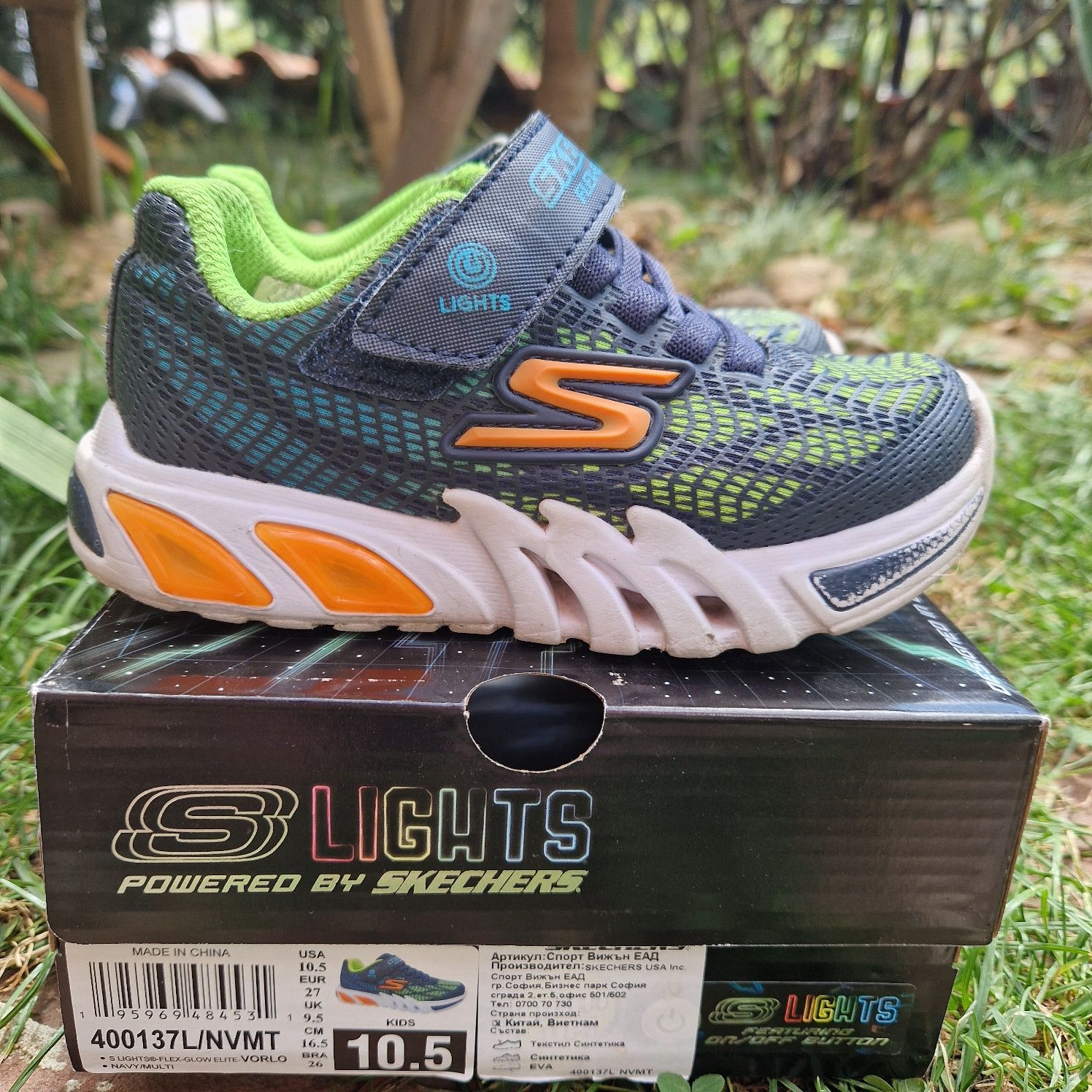 Skechers маратонки с лепенки и ластични връзки - лесно обуване