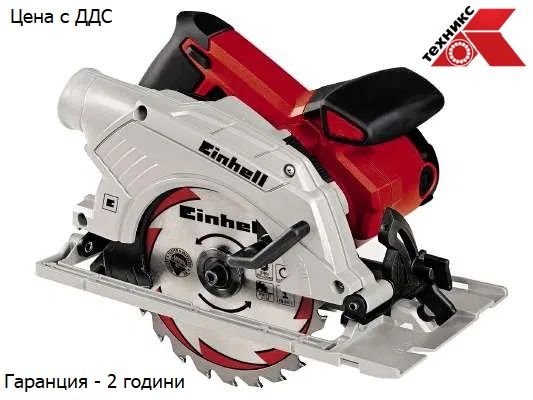 Ръчен циркуляр Einhell TE-CS 165 / 1200W, 165x16 mm + подарък ръкавици