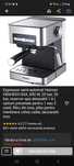 Expressor semi-automat Heinner