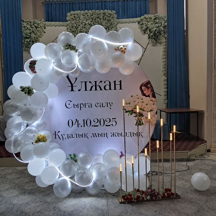 Ofarmeleniya Dekor Sharlar сырға салу