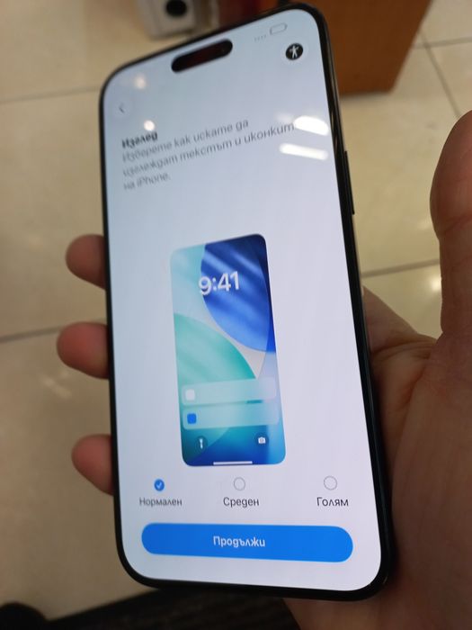 IPhone 15 pro max icloud