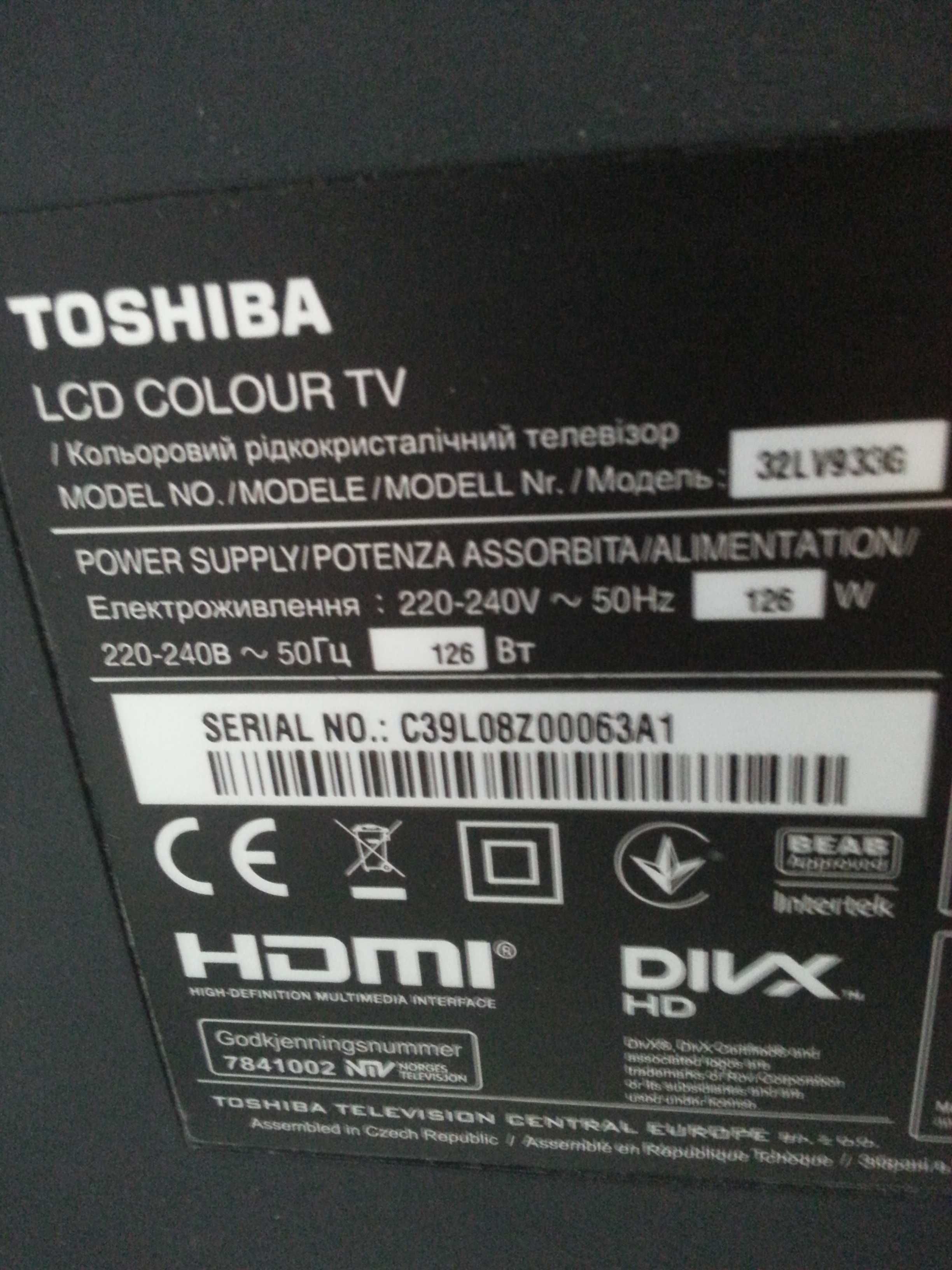 Телевизор Toshiba  - 32 инча   149 лева