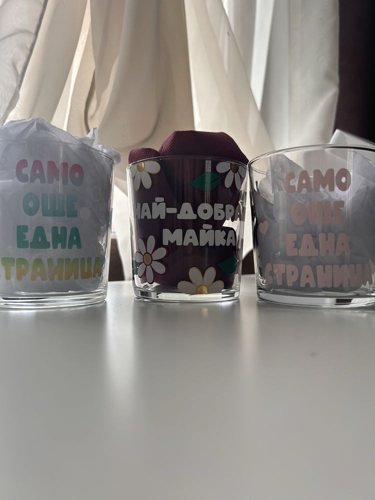 Чаши и сувенири със стикери от фолио