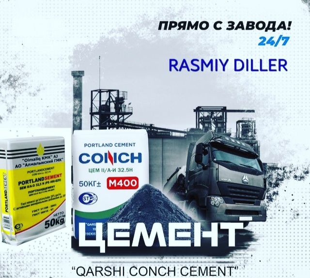 Sement optim narhida