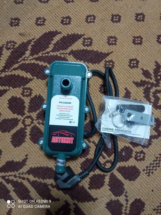 Подогреватель двигателя