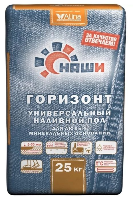 Продам наливной пол