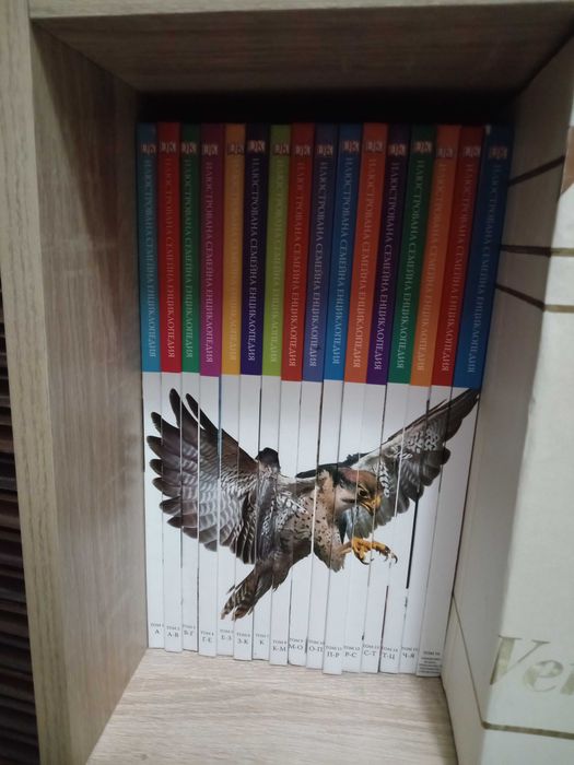 Илюстрована семейна енциклопедия