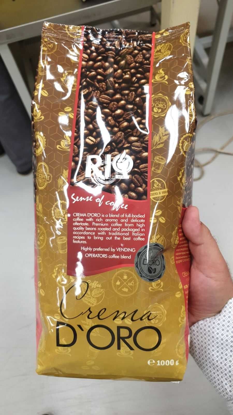 Кафе CREMA D'ORO вендинг