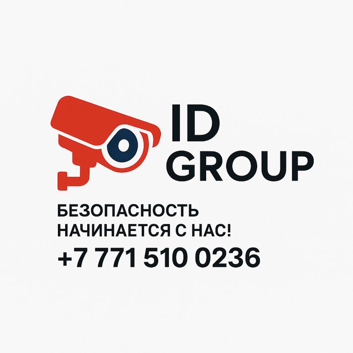 Монтаж камер видеонаблюдения и домофонов