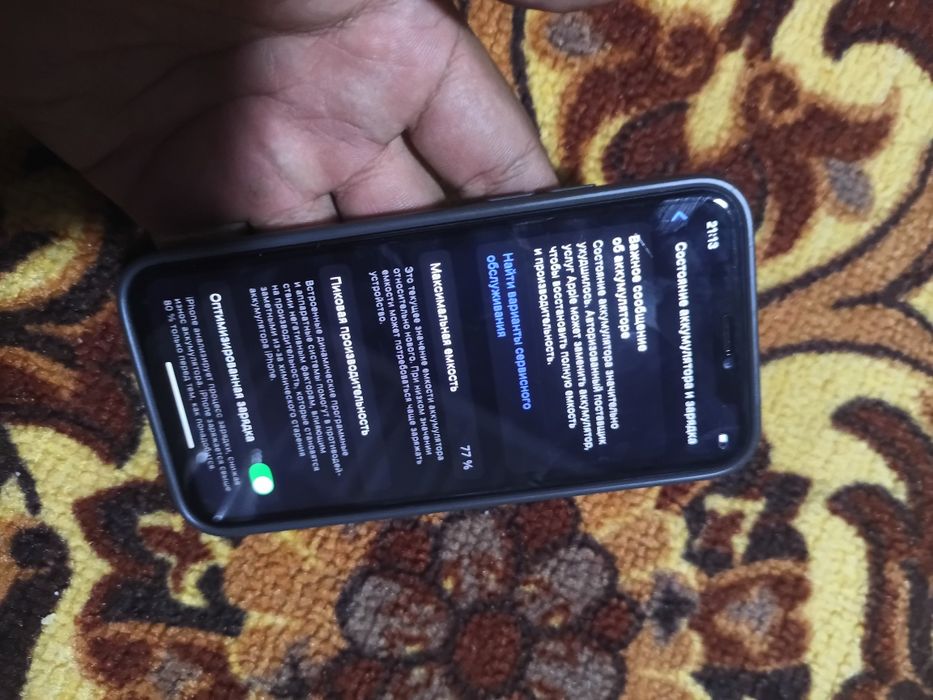 Iphone 11 pro 11 pro
