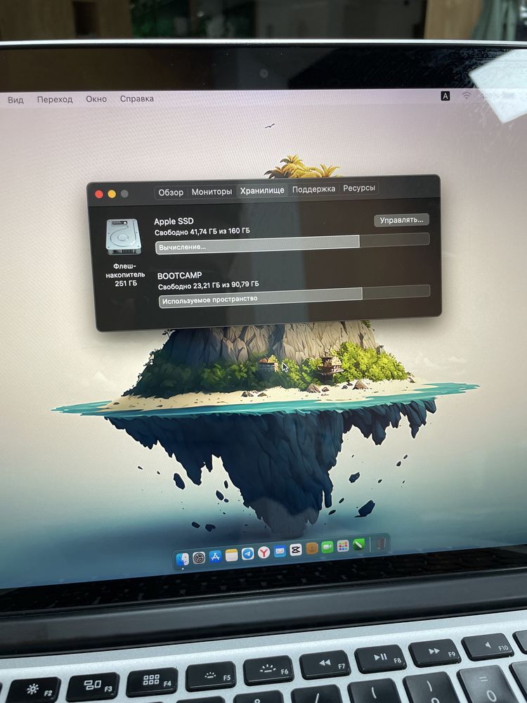 Macbook Pro 2015 13” 8/256 GB