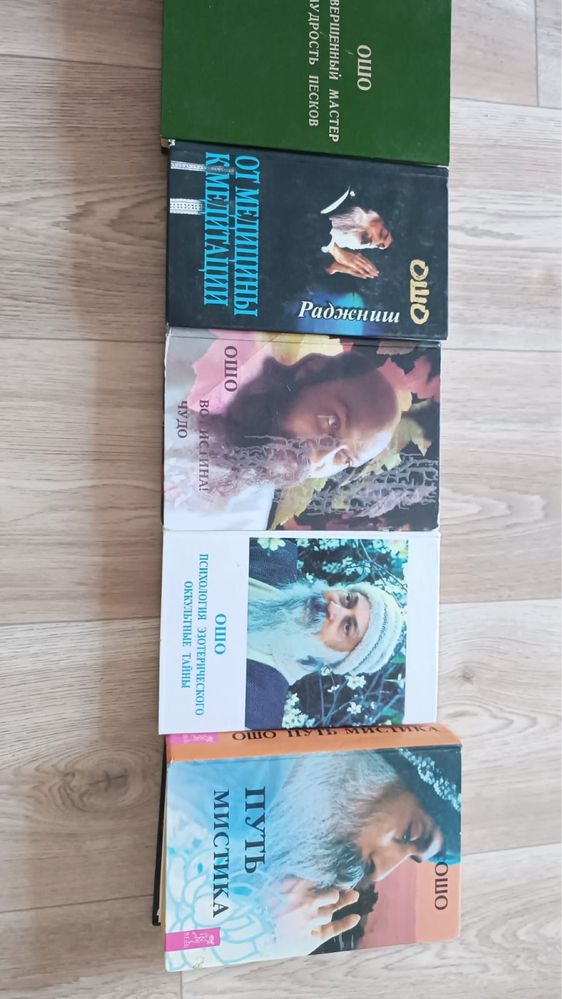 Продаю старые книги