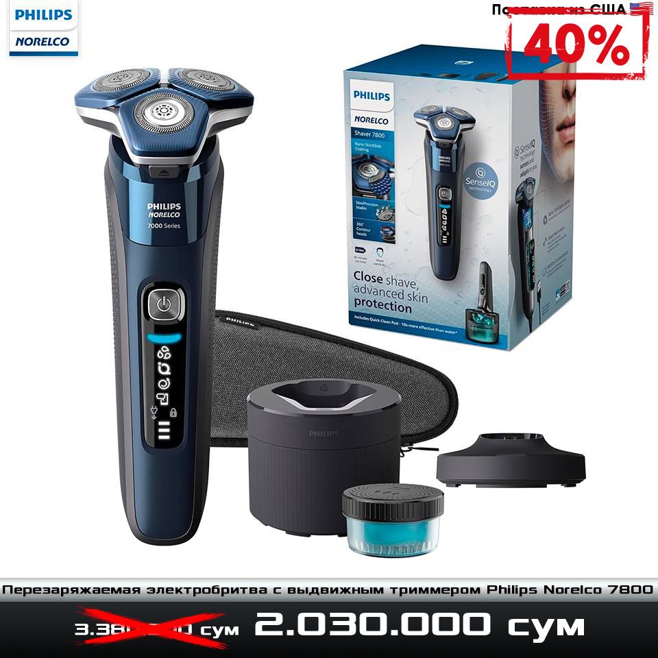 Беспроводная электробритва Philips Norelco 7800