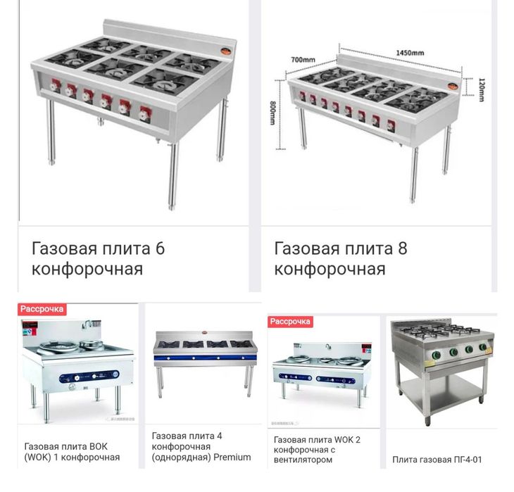 Кухонная Газ Газовая Плита С Электрической Духовкой Газовые Плиты  ЖМИ