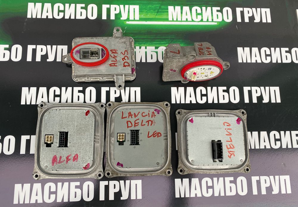 Баласт платки Led модул за фар за Алфа Alfa Romeo Lancia Fiat