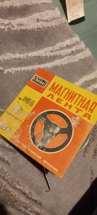 Магнитна лента тип А4409-6Б