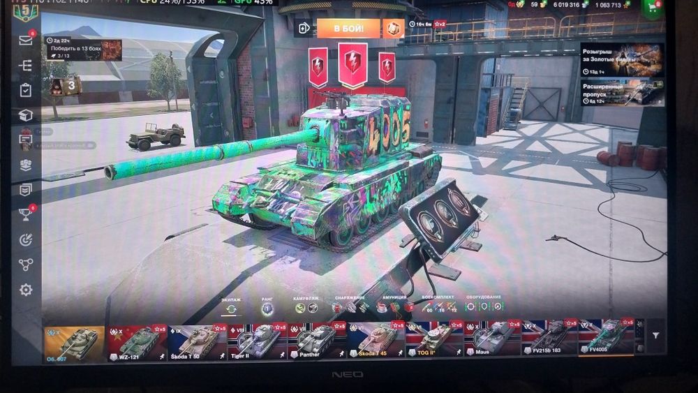 Аккаунт танки блиц