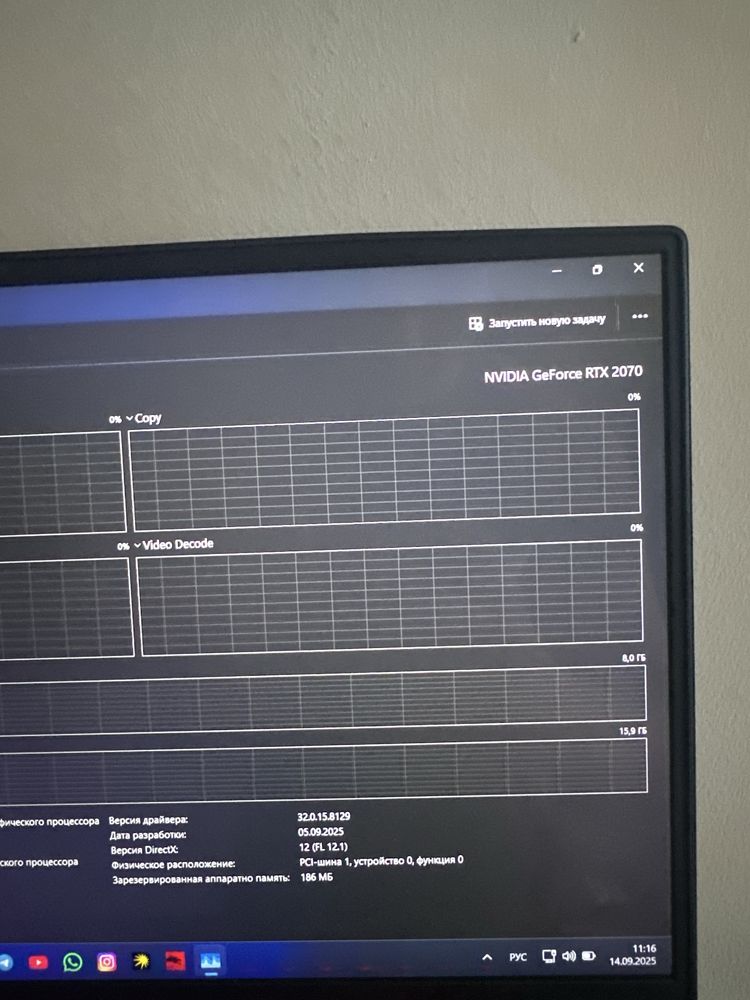 Msi игровой ноутбук