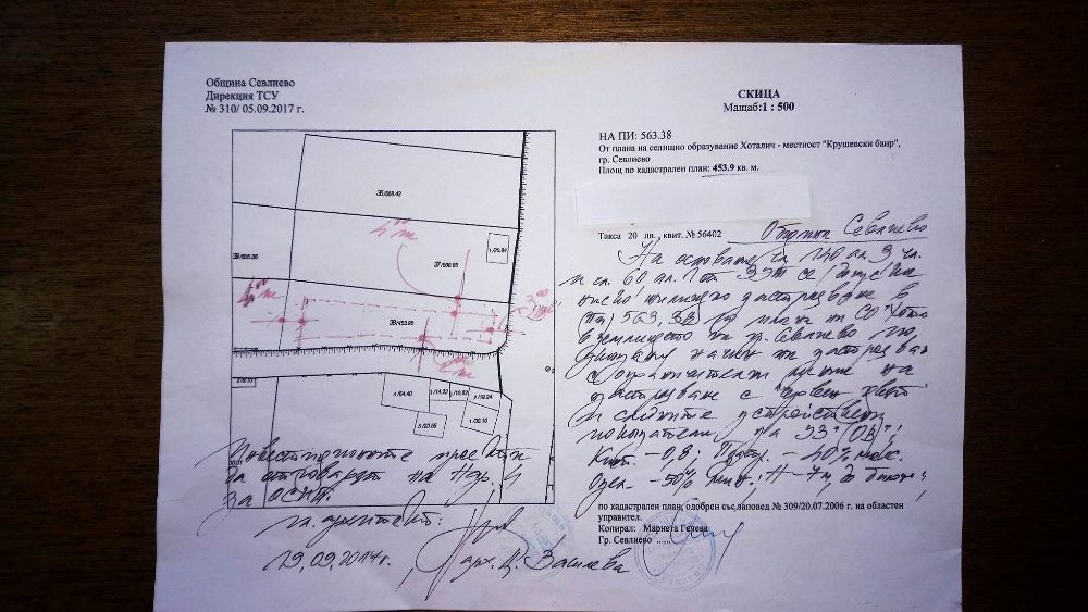 ТОП парцел за застрояване-453м2 с лице на път и скица за проектиране