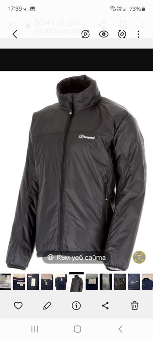 Berghaus Primaloft-Ориг.яке
