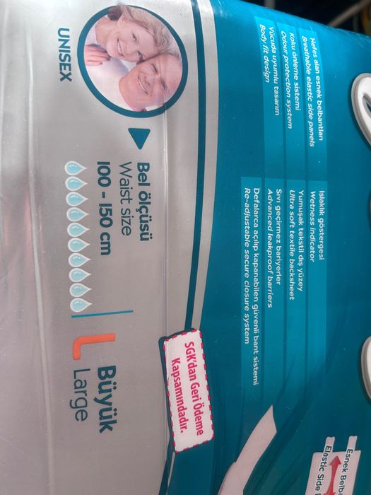 подгузники Джоли-L.10 капель