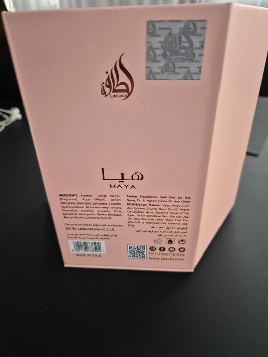 Lattafa Haya дамски парфюм