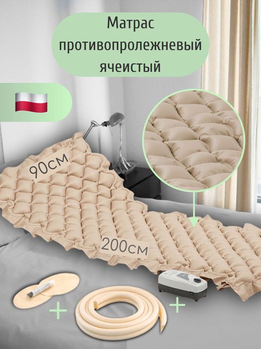 Матрас новый 1 недел използовали