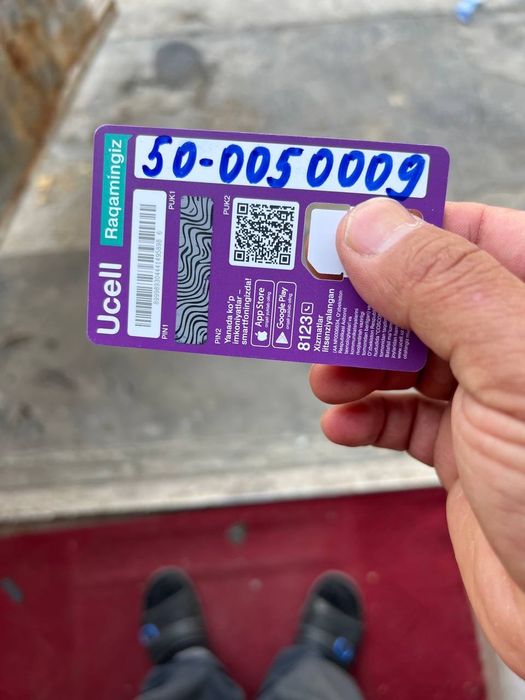 Йаннги тел номер сотилади