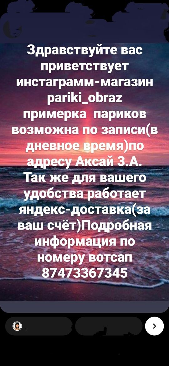 Парик  кудрявый,новый,разного цвета